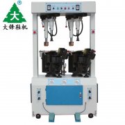 “萬(wàn)能壓底機(jī)時(shí)裝鞋專用