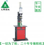 “無釘作業(yè)中底打釘固定機 “無釘作業(yè)中底打釘固定機