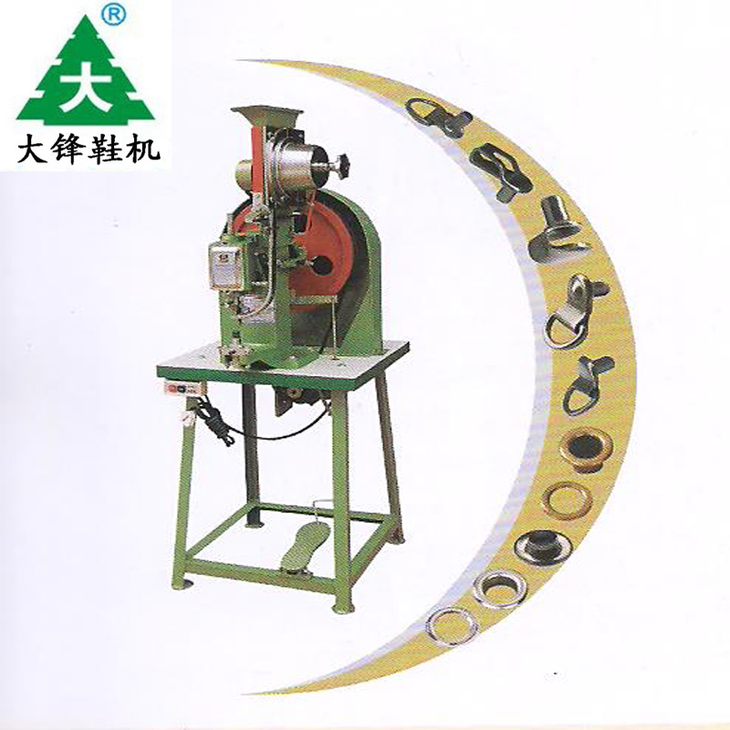鞋廠半自動(dòng)雞眼機(jī)