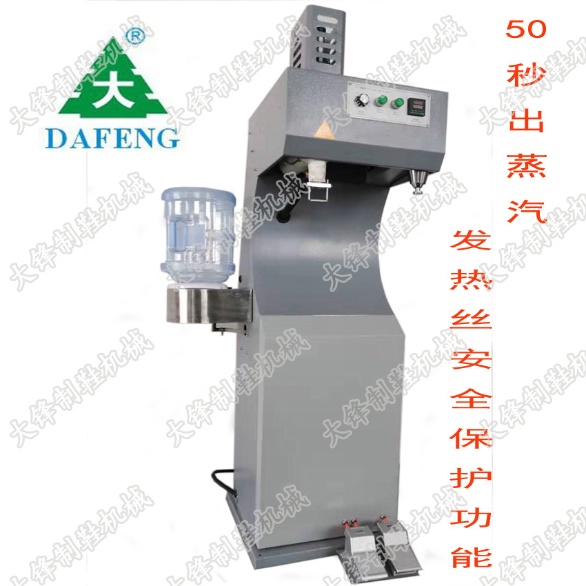 “高效節(jié)能鞋廠幫面蒸汽除皺機